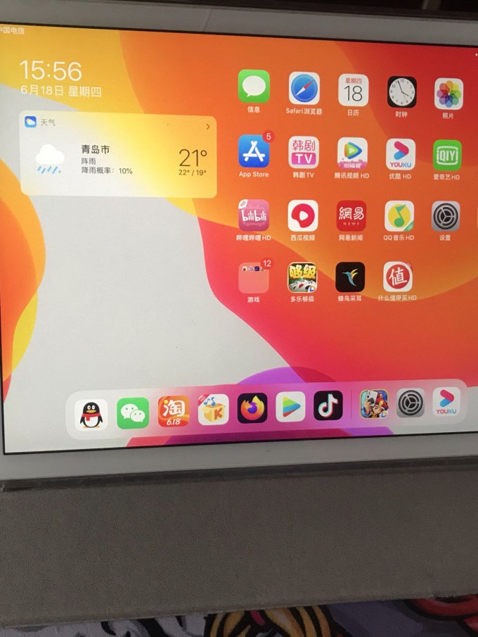 保护壳