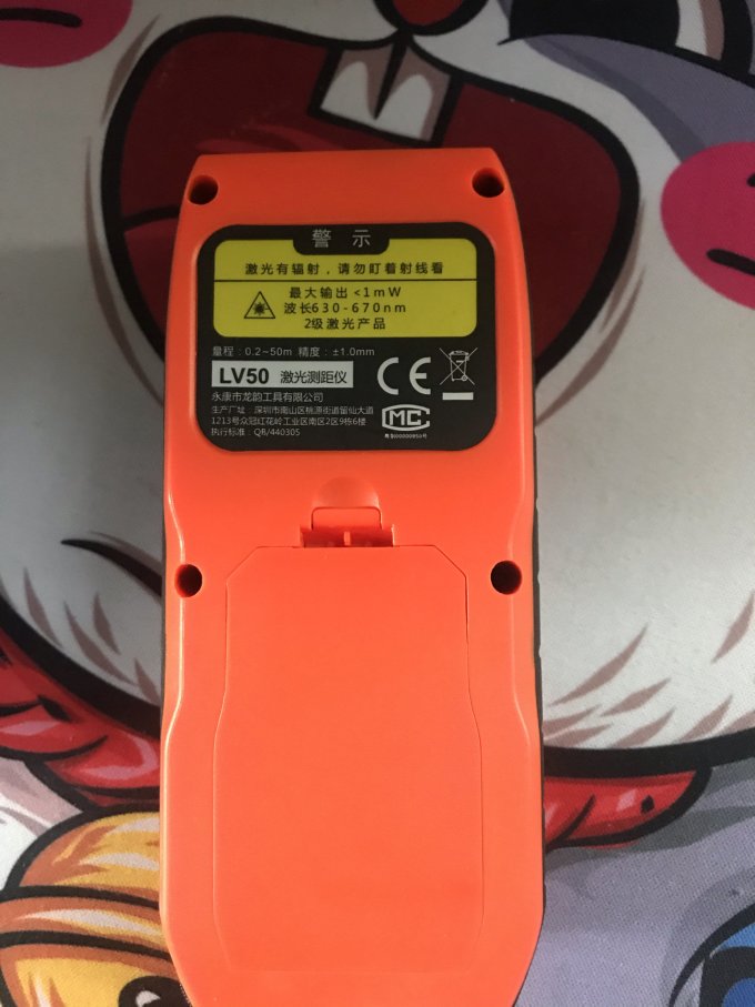 龙韵其他办公设备