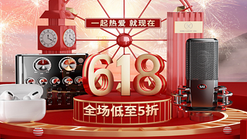 金运 麦克风声卡套装（送补光灯）