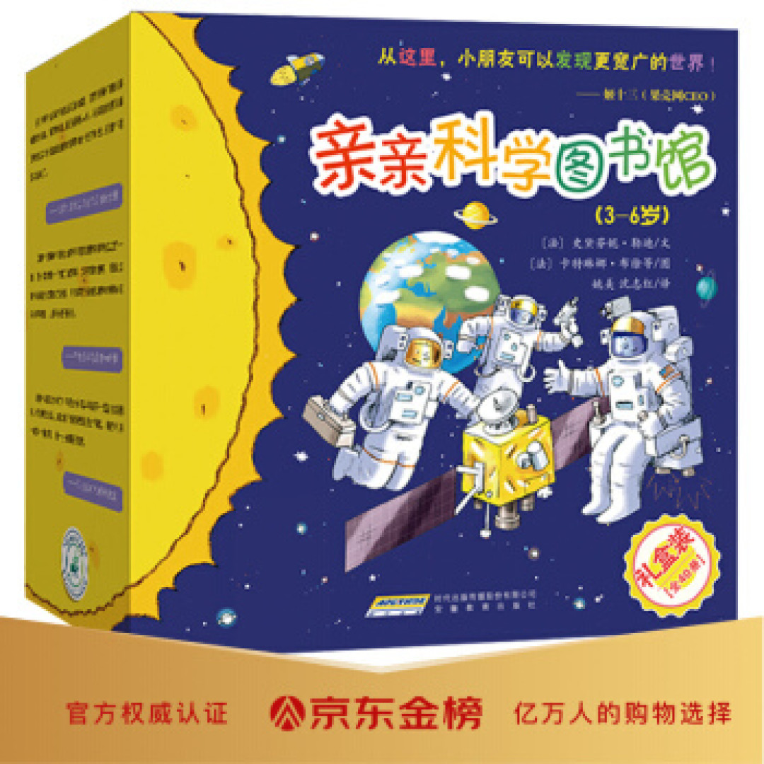定价打3折还要100多块的书，是如何成为618图书畅销榜第一位的？