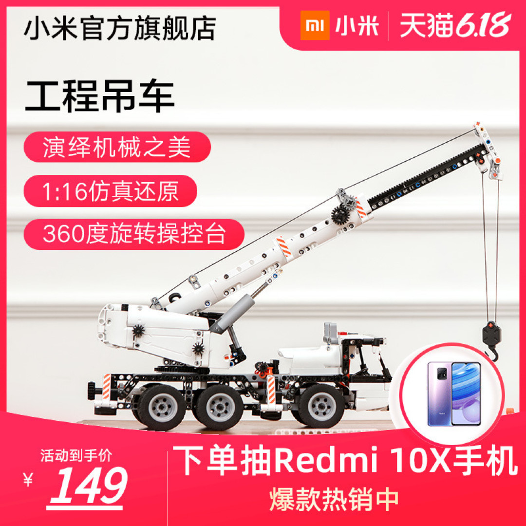 拼插积木B计划！除了乐高，还有这十个平价积木店铺值得你收藏！