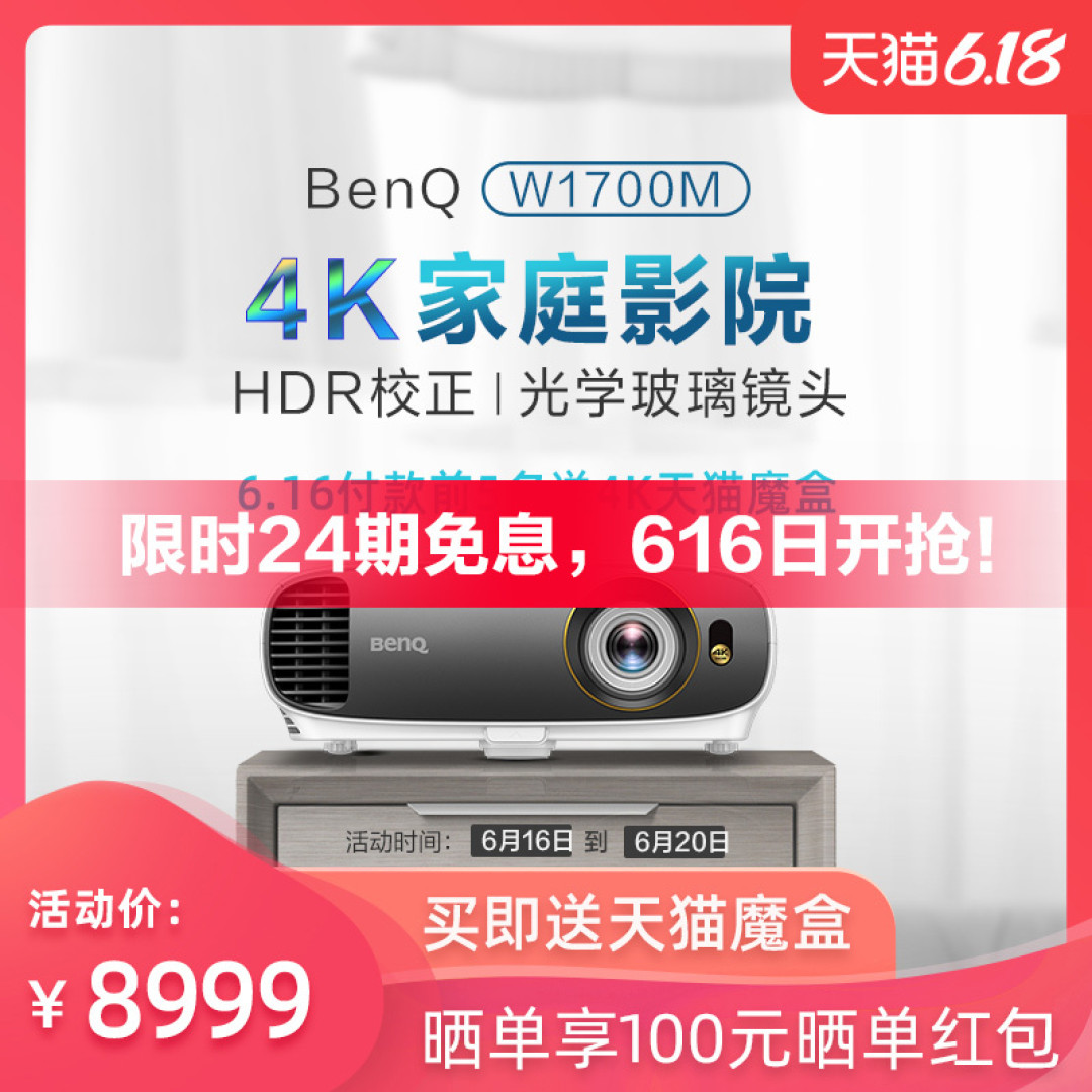 家用投影怎么选?看完这篇文章,你就知道选购法则了~