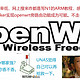 在openmediavault上通过Docker实现OPENWRT旁路由功能