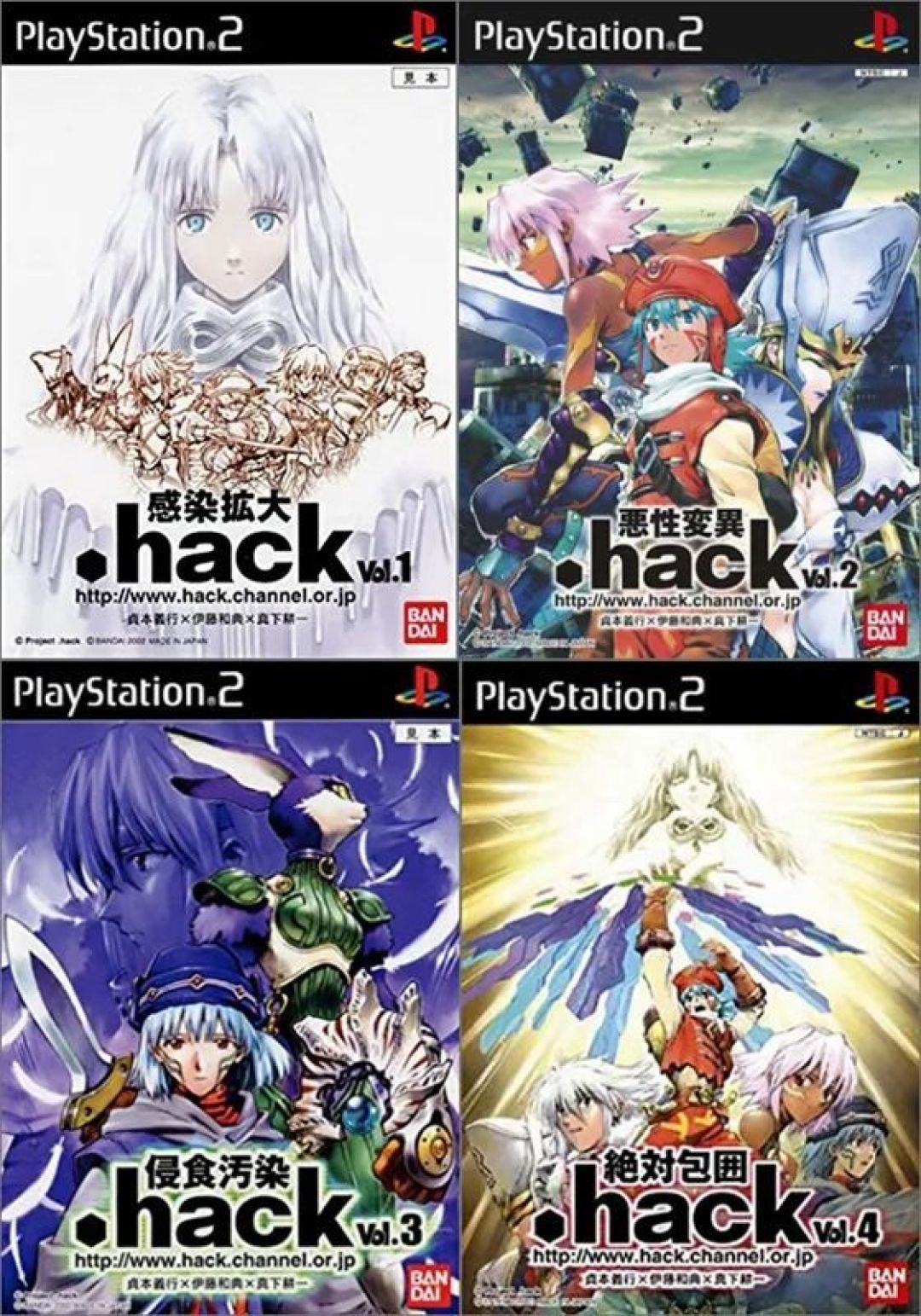 历史上的今天:.hack//Infection (06-20)