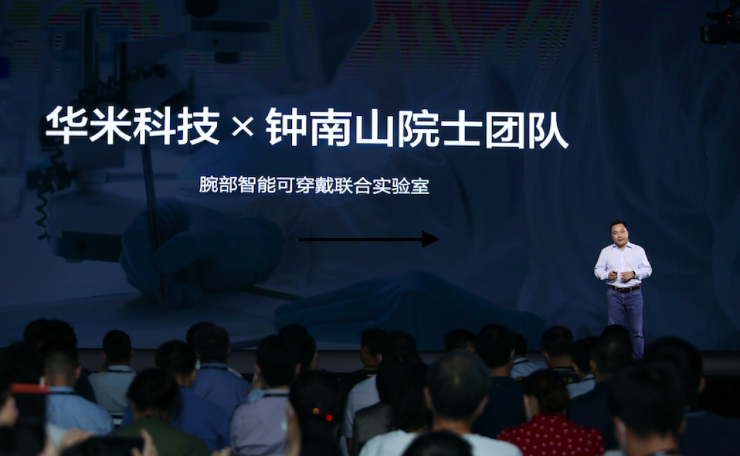 专访华米黄汪：健康是可穿戴产业的核心价值