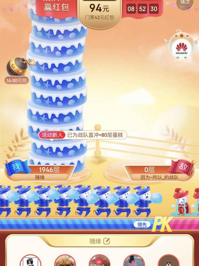 感觉毫无压力