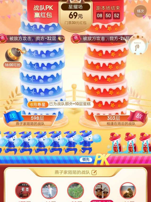 被敌方爆破