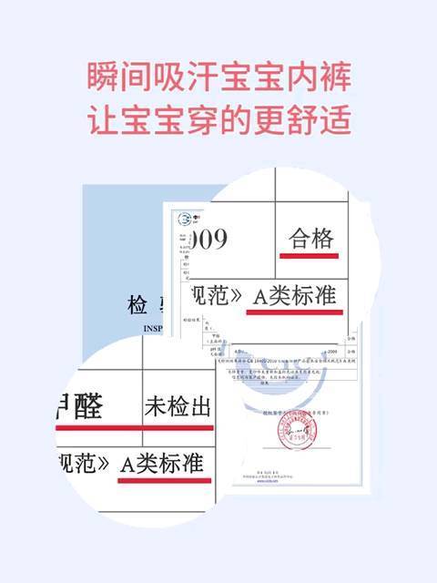 超值入手的A类纯棉儿童内裤