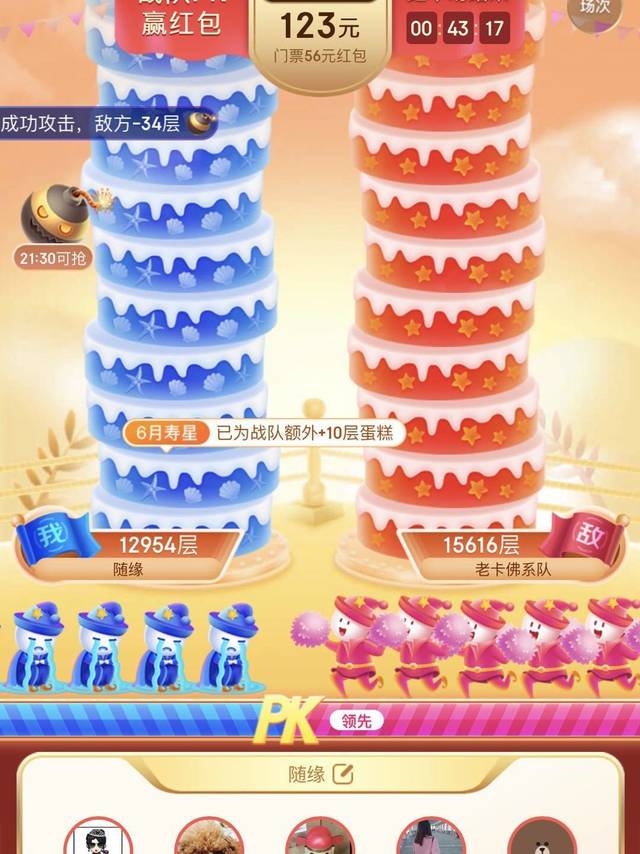 看看神仙打架