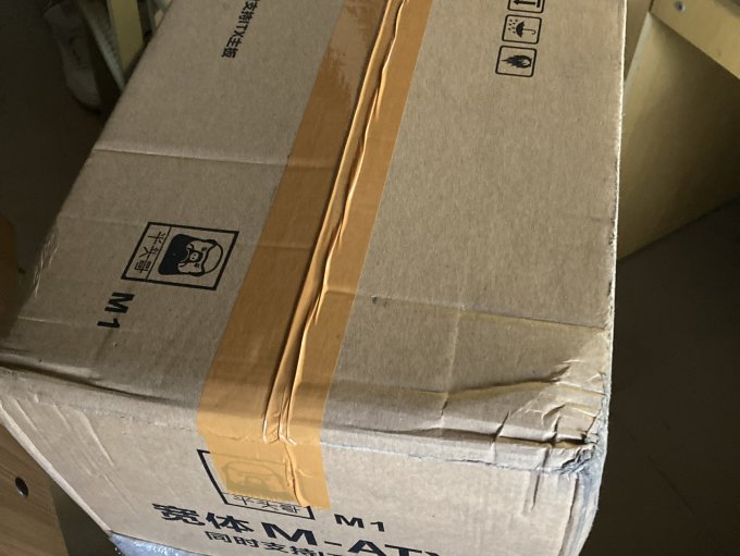 先马机箱