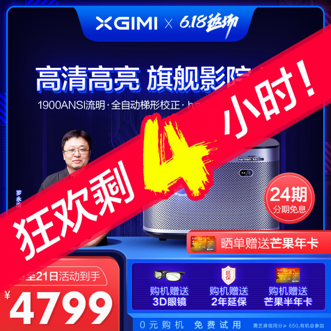 关于短焦 or 中长焦幕布的选购杂谈 —— 附不同幕布对比