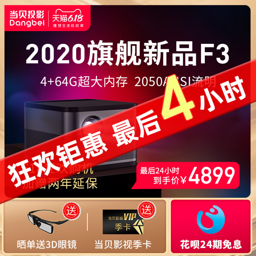 关于短焦 or 中长焦幕布的选购杂谈 —— 附不同幕布对比