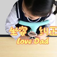 护眼甲防近视写字架儿童坐姿矫正器视力保护器正姿护眼神器小学生用孩子写作