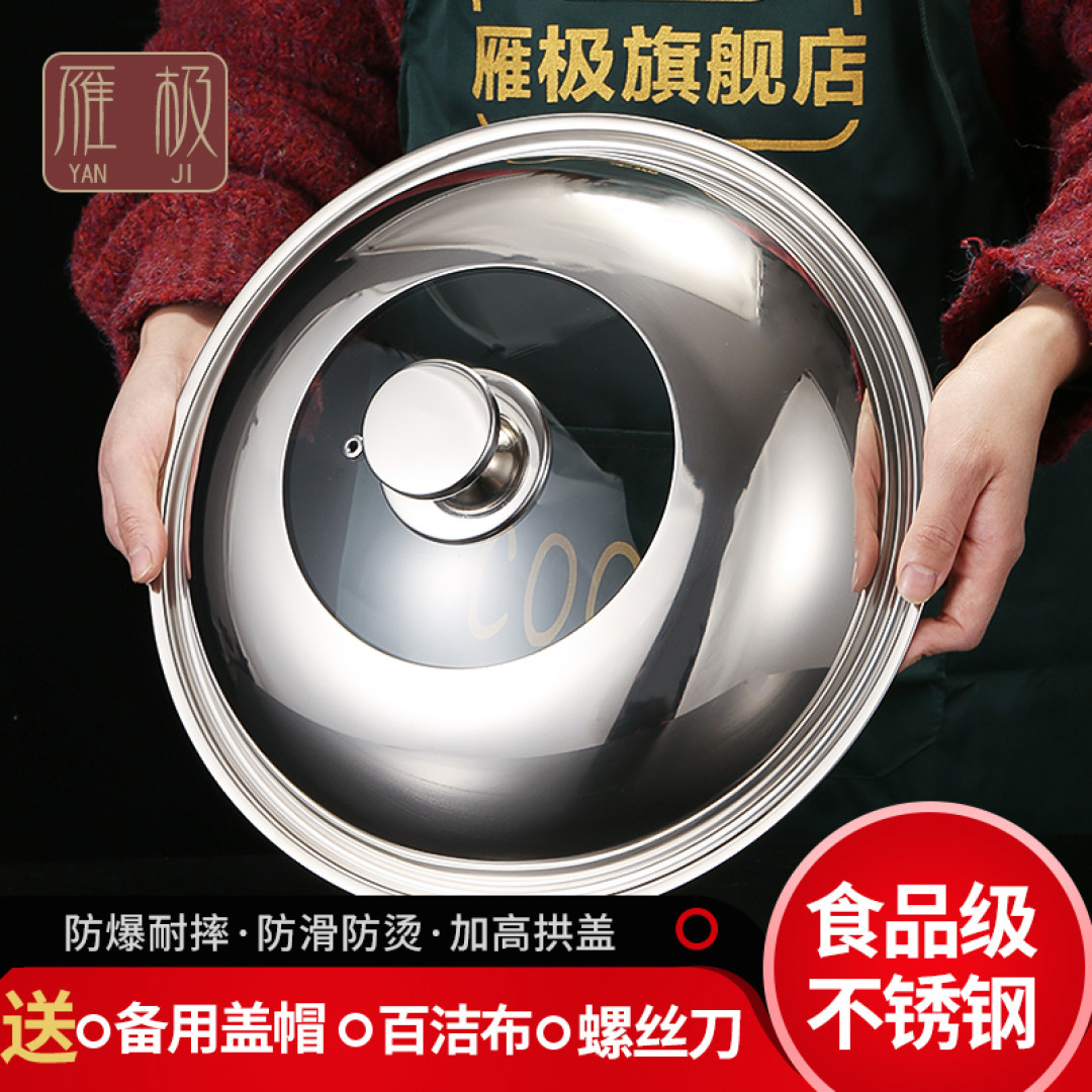记一次一个人生活需要的厨具