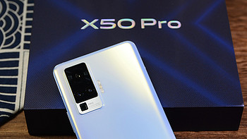 将创意照入现实，vivo X50 Pro专业影像手机体验
