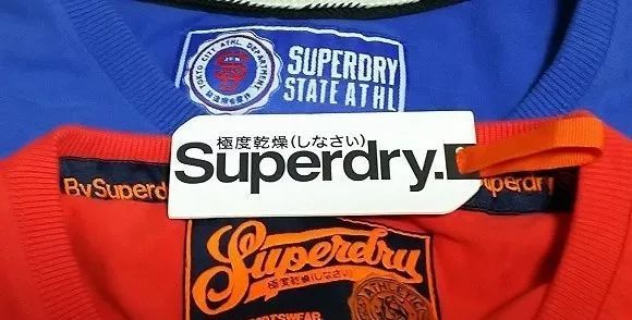 官方宣布：Superdry暂别中国大陆市场