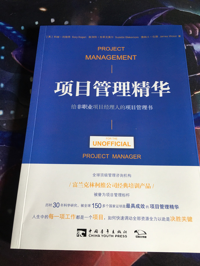 中国青年出版社生活教育