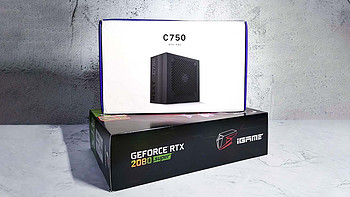 RTX2080 SUPER要多少瓦电源才行？恩杰C750电源简测