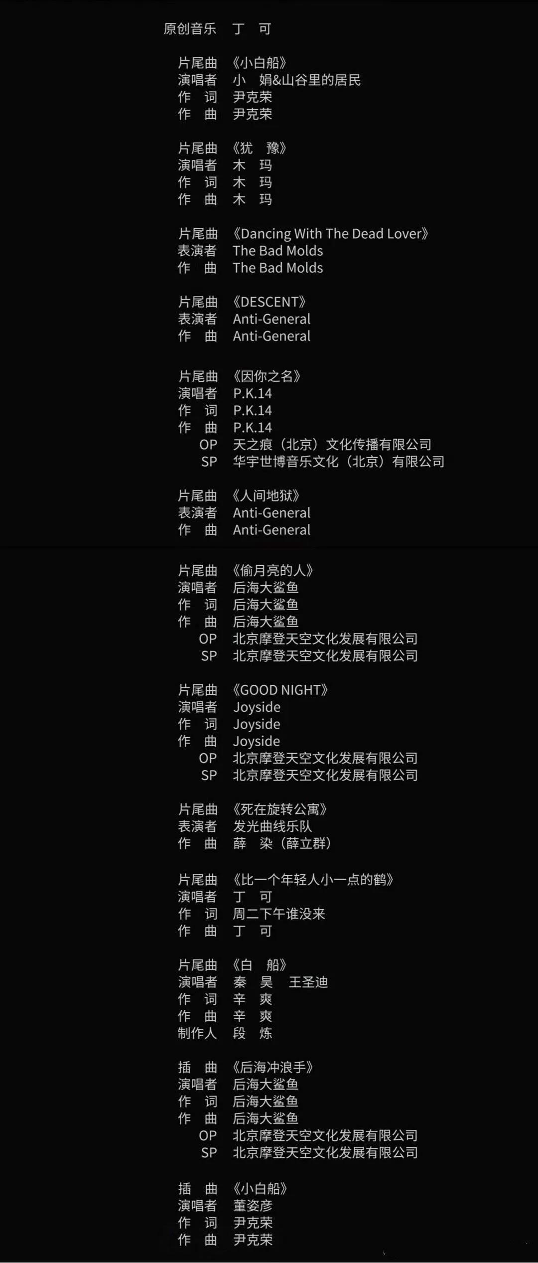 别只会夸9.2神作,告诉你《隐秘的角落》那个最隐秘的亮点,读过再看剧收获颇丰!