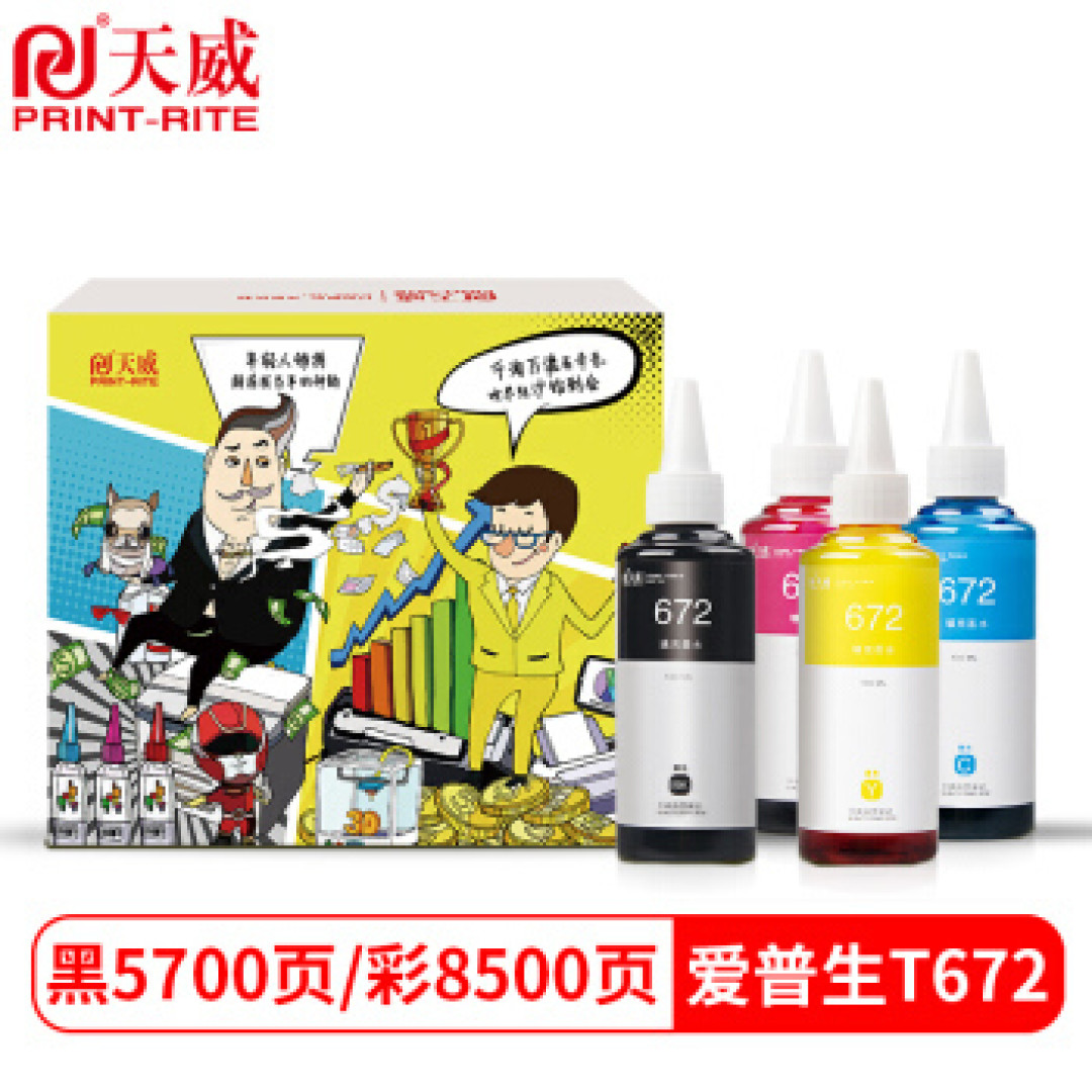 家用打印机选择啥：激光？喷墨？看这一篇文章就够了※耗材篇
