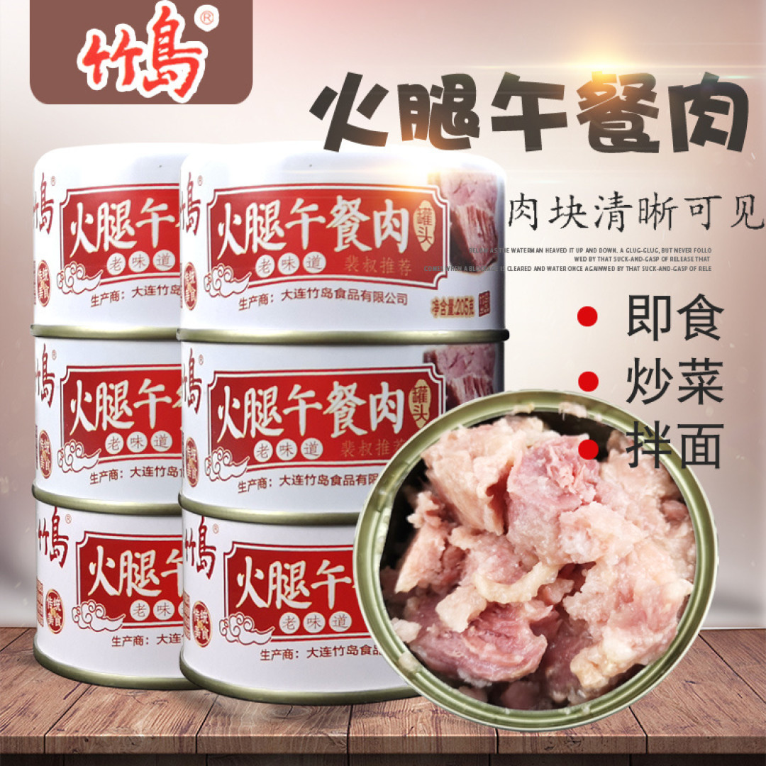 午餐肉又有哪些新牌子值得买?10款国产午餐肉大测评