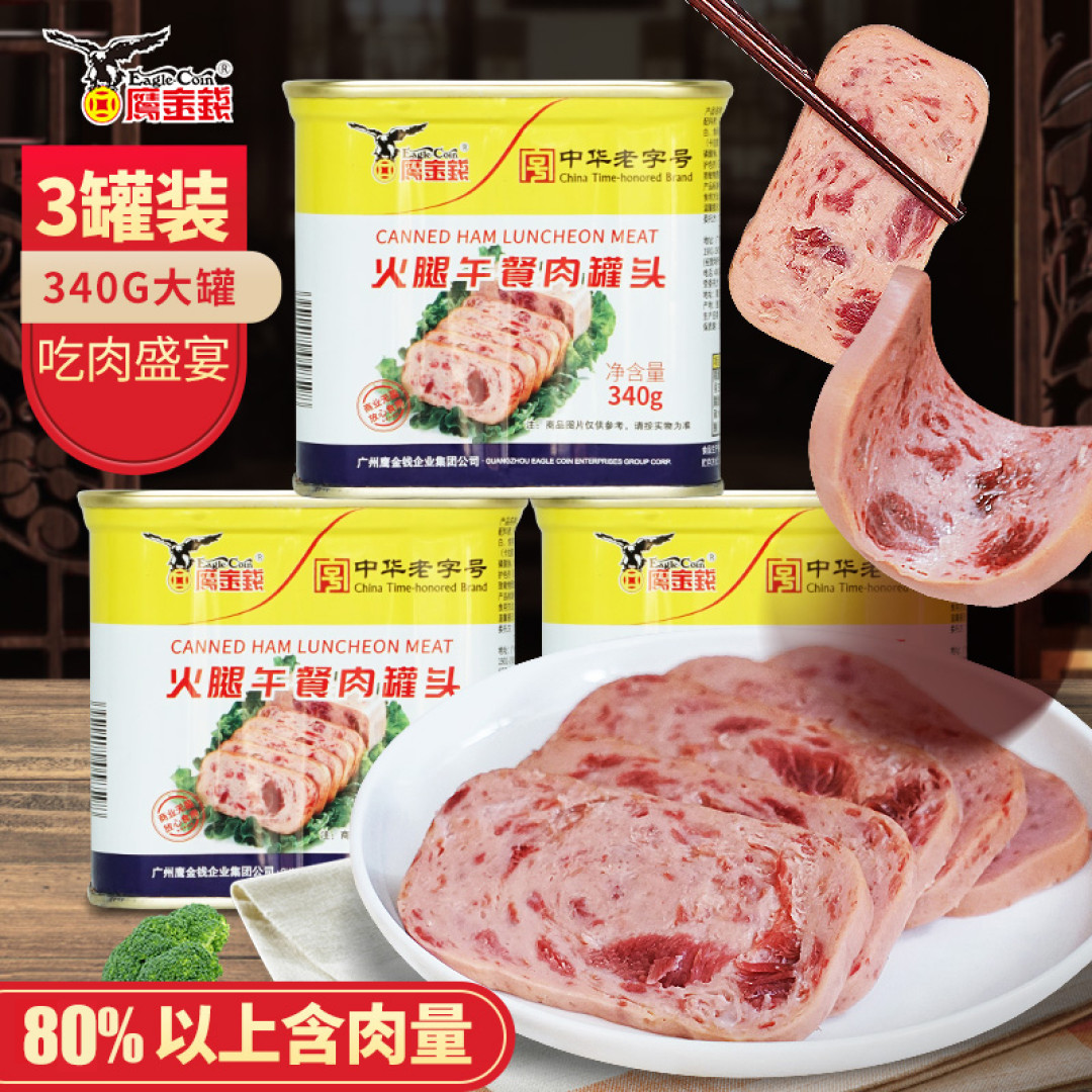 午餐肉又有哪些新牌子值得买?10款国产午餐肉大测评