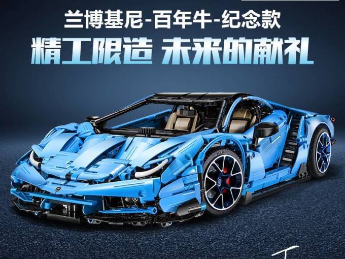 双鹰汽车模型