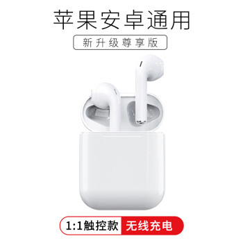 618京东叠蛋糕红包换的领臣air plus开箱