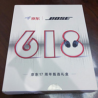 618晚1450秒杀的bose 700