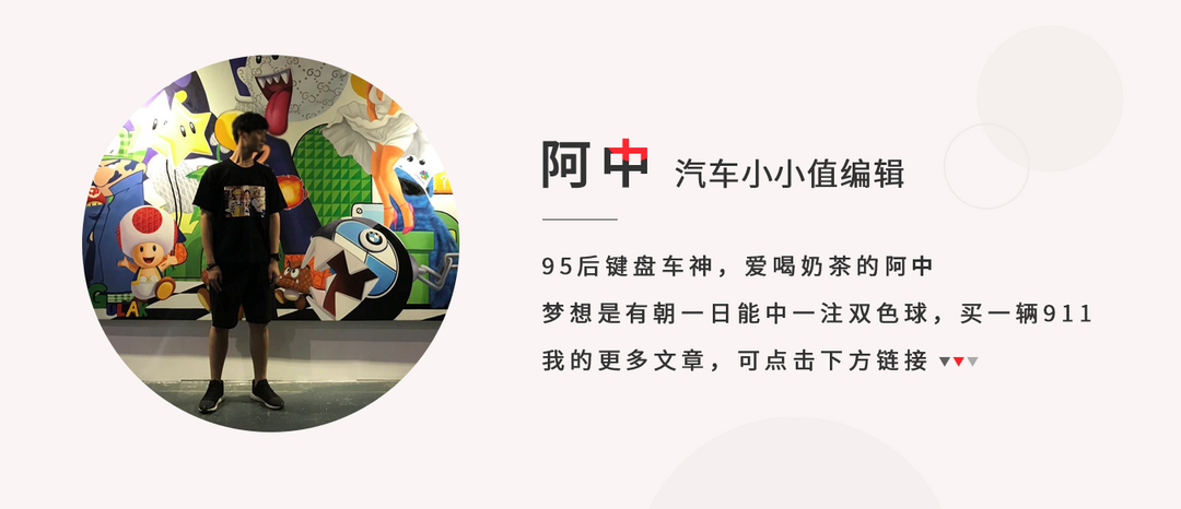 一周汽车速报｜纳智捷将正式退出中国大陆市场；全新一代马自达BT-50皮卡官图曝光