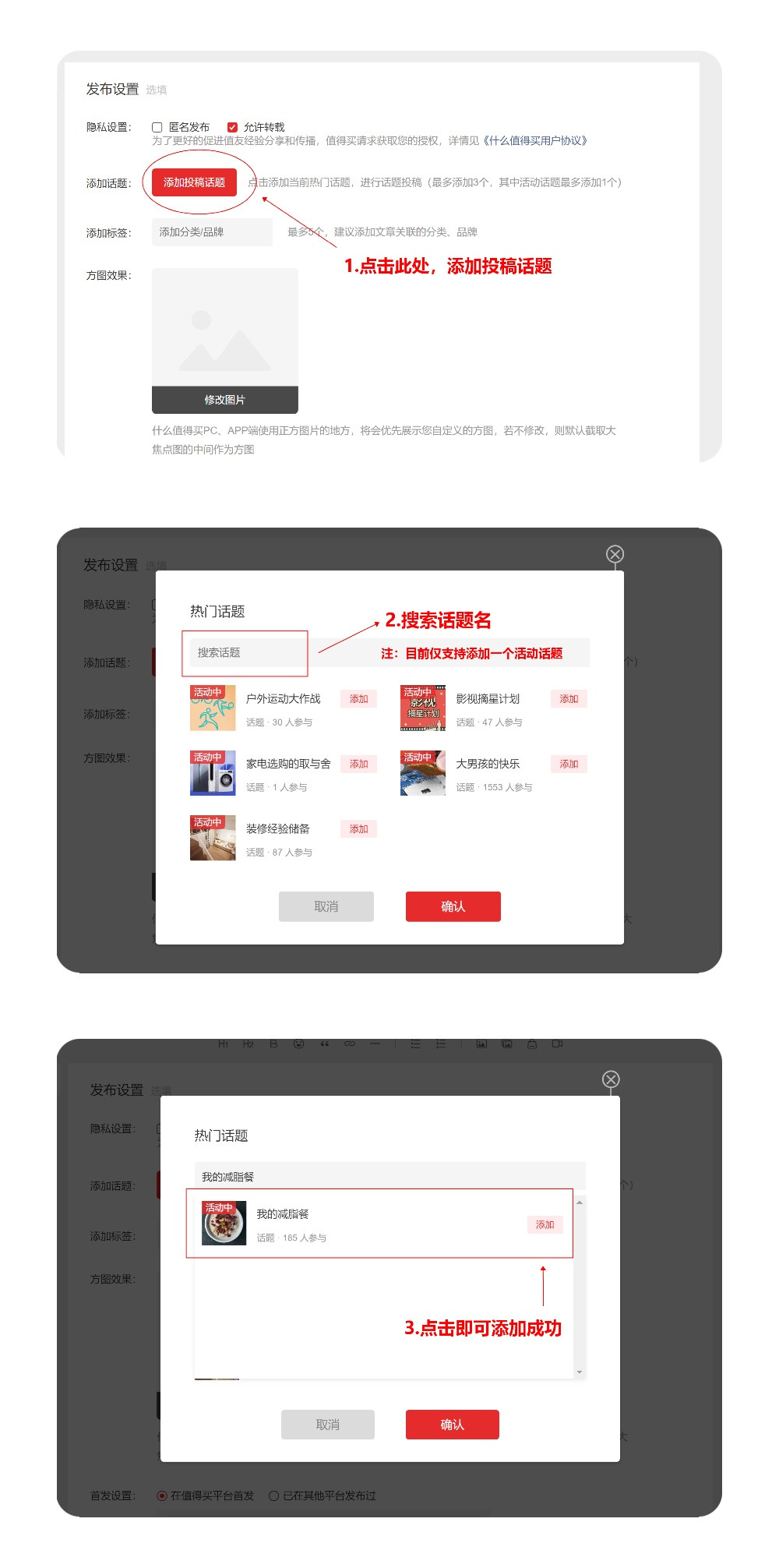 【征稿活动】炎炎烈日如何过?快来分享你的夏季宅家避暑好物,帮助大家清凉一夏~(中奖名单已公布)
