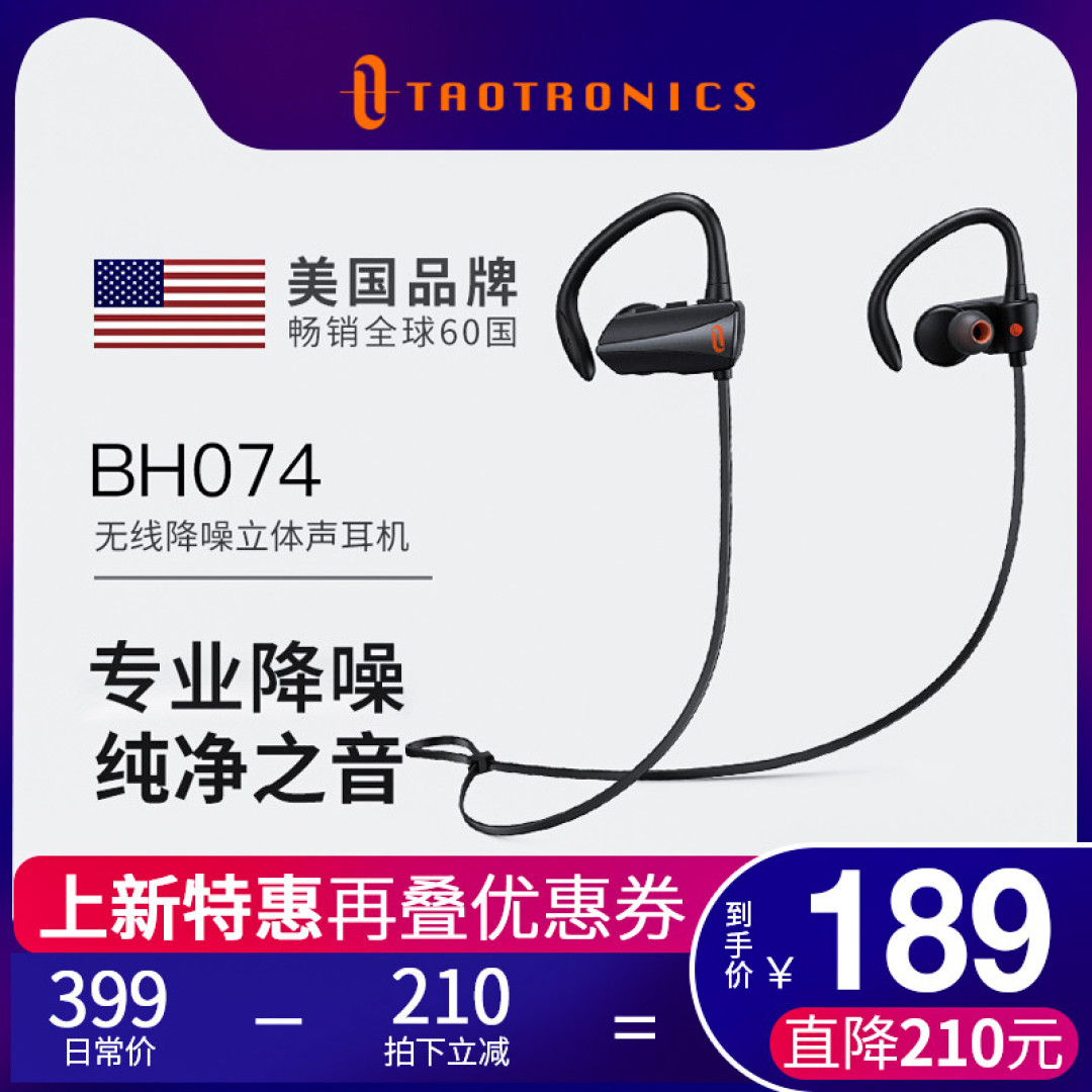 有什么小众好物耳机值得买？