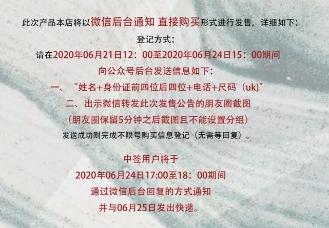Yeezy超限量篮球鞋国内6月25日正式发售，首发城市上海售价2199