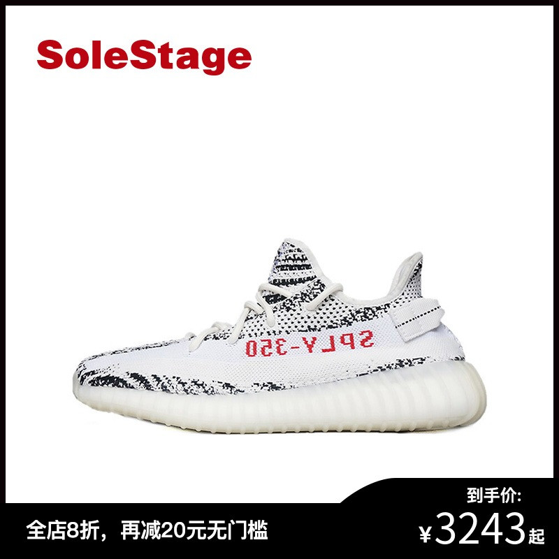 Yeezy超限量篮球鞋国内6月25日正式发售，首发城市上海售价2199