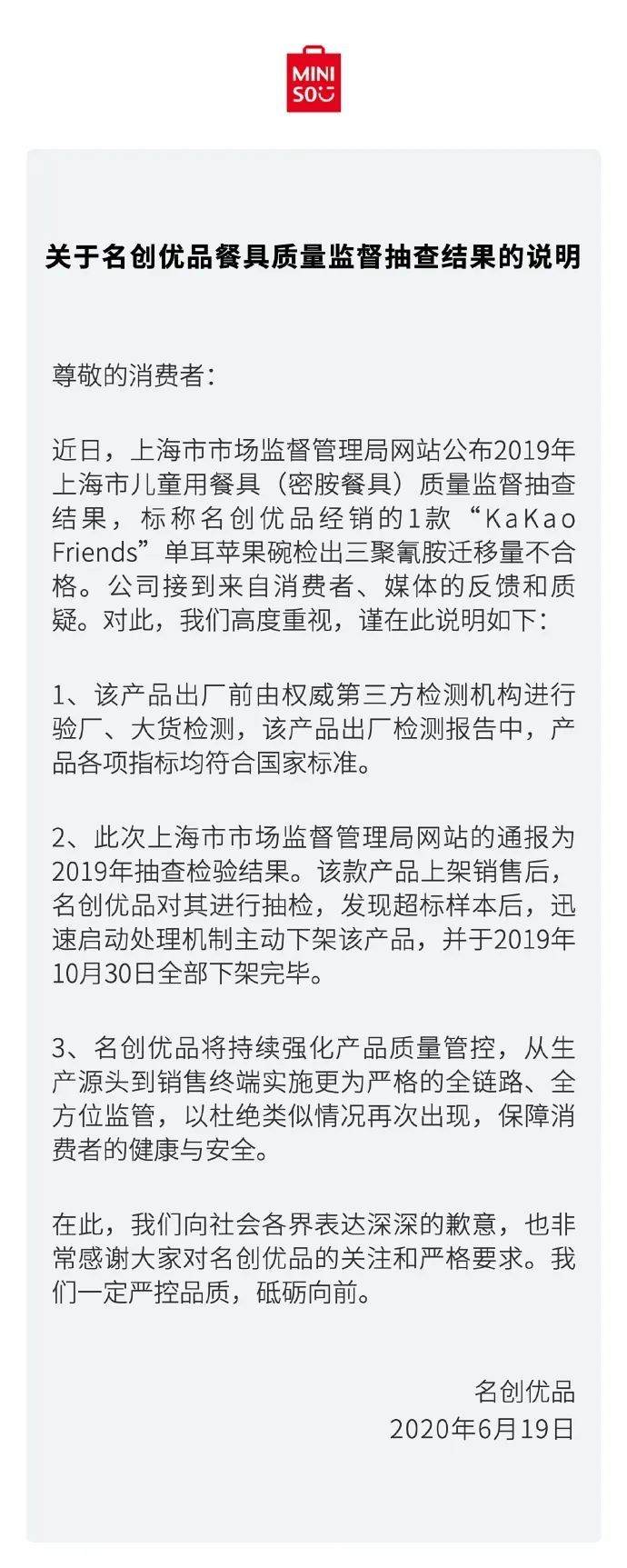 知名品牌儿童餐具不合格上热搜,很多家长都买过,给宝宝买餐具一定要谨慎
