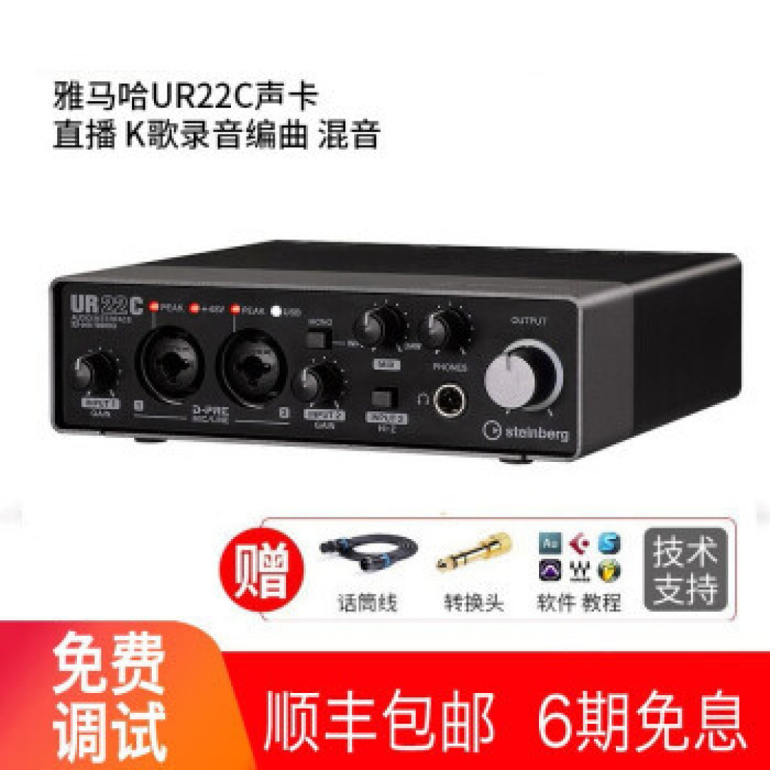 2000不到打造高品质网红专业录音设备——那些高性价比的直播录音监听设备一览