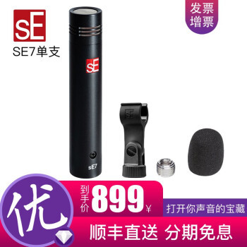 2000不到打造高品质网红专业录音设备——那些高性价比的直播录音监听设备一览