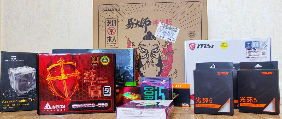 一个CPU引发的装机（续），3800X+B550升级思路及成果展示，3A平台极限性价比挑战任务