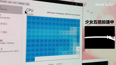 还能酱紫玩:网友用AMD撕裂者3990X的126个框框演奏音乐