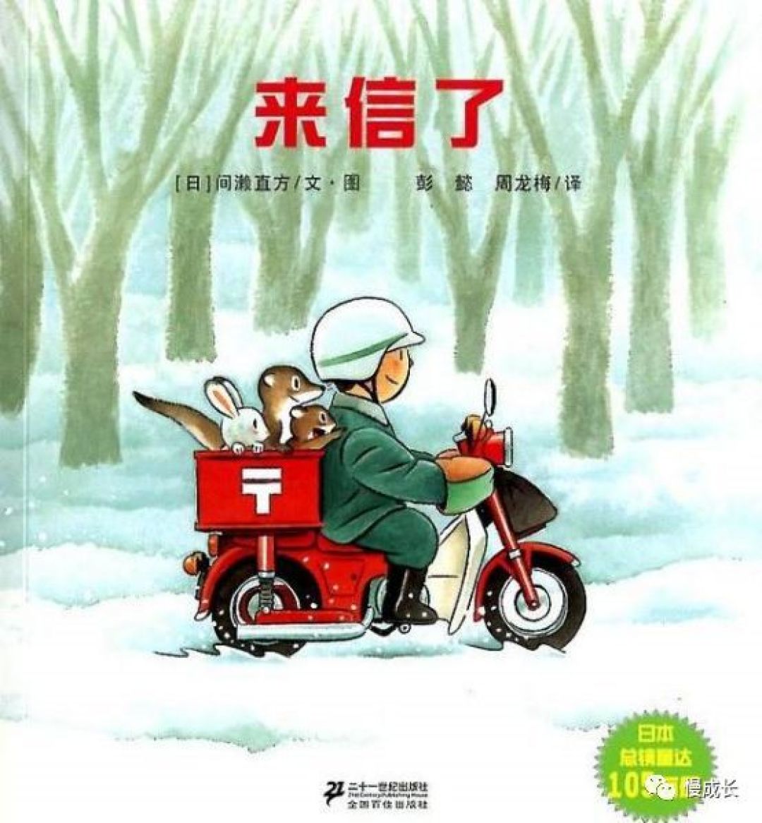 “爸爸妈妈，你每天上班都是干什么去了？”0-5岁宝宝职业早教游戏做起来～