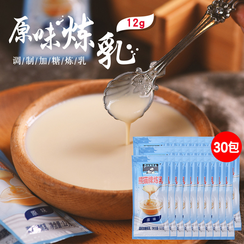 简单还省时间,三款好吃又好做的超软吐司,一次发酵,新手也能轻松搞定!
