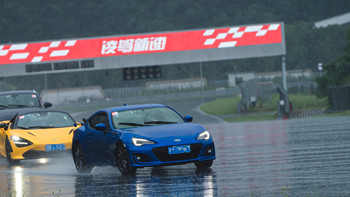 浙赛雨战，冲出赛道却依旧笑容满面-记我和BRZ的第一次赛道