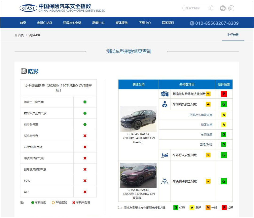 中保研身陷“罗生门”，到底是被充值还是被黑客攻击？