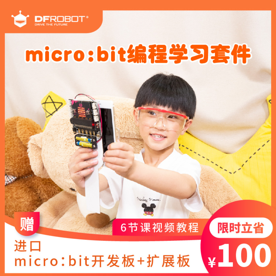 以程序员妈妈的视角,开启少儿编程模式