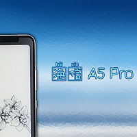 海信 A5 Pro 经典版汉白玉颜色简单开箱体验