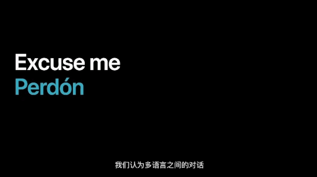 昨晚,苹果开了一场史上最“软”的发布会!