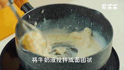 童年最爱的它,多做3步,好吃得想打滚!