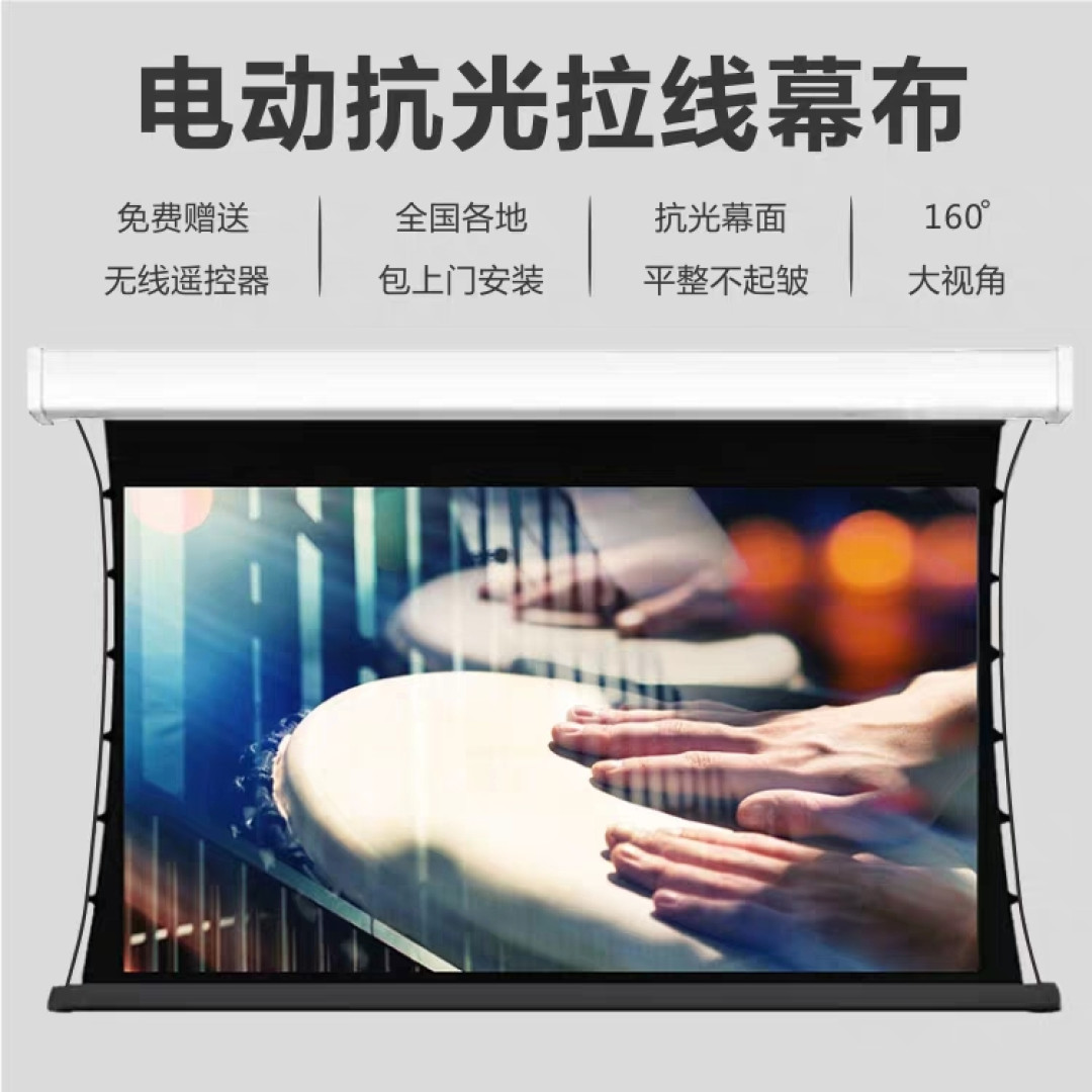 关于短焦 or 中长焦幕布的选购杂谈 —— 附不同幕布对比