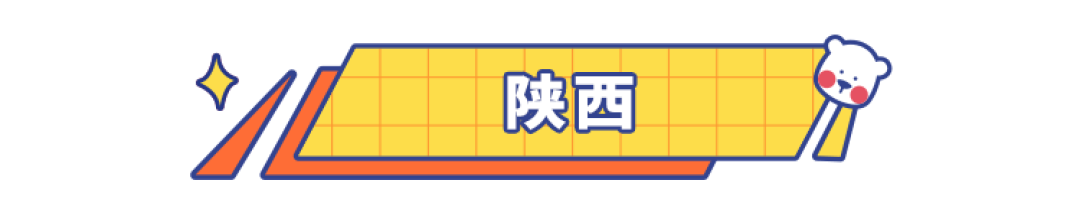 全国夏日消暑地图:这 18 款美食专治夏天没胃口!你都吃过哪几款?