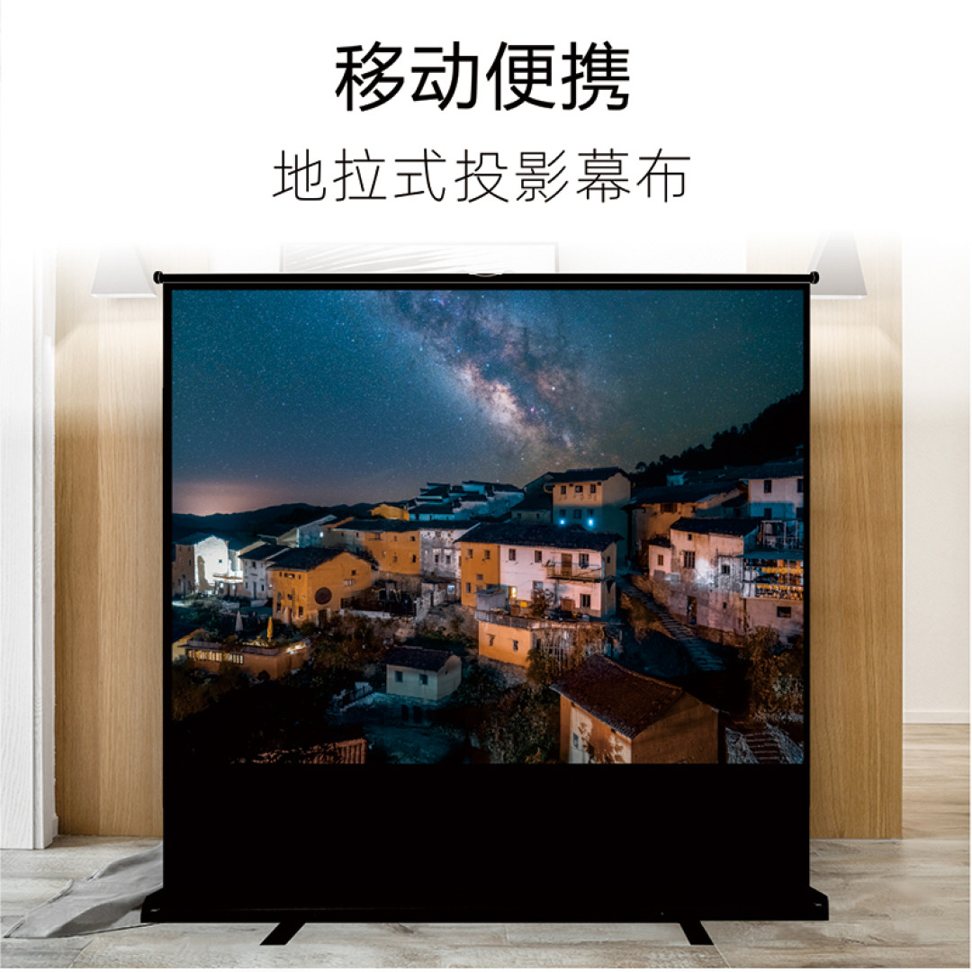 关于短焦 or 中长焦幕布的选购杂谈 —— 附不同幕布对比